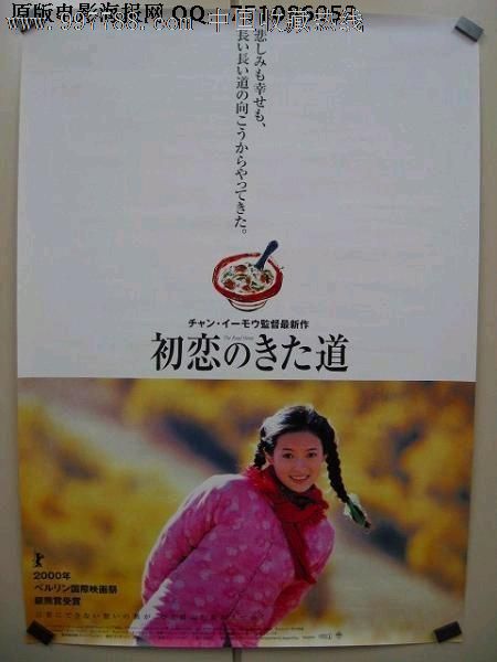杭州不动产权证书从什么时候开始登记后发放?